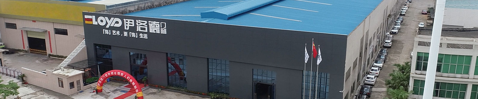 Çin Foshan Yiluode Doors And Windows Co., Ltd. Şirket Profili 